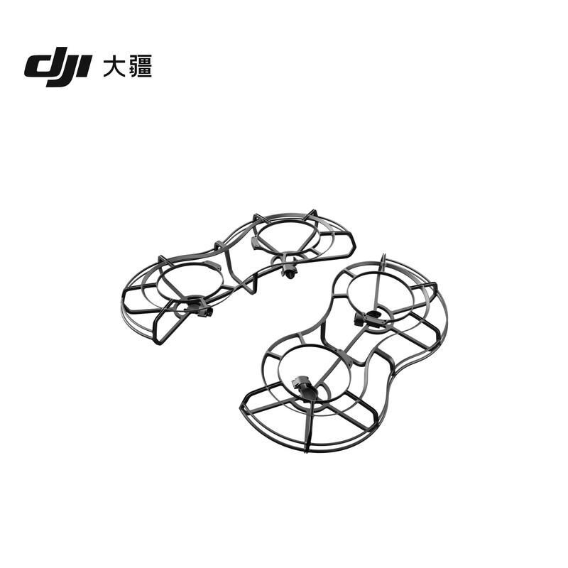 DJI Всенаправленный защитный кожух пропеллера серии Lito (Китайская версия)