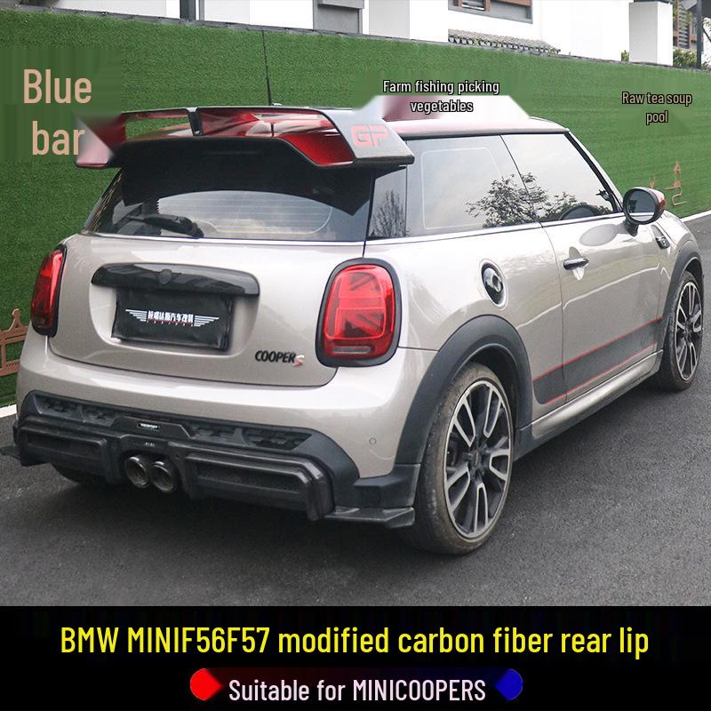Подходит для MINI COOPER S 2021-2023: Задний диффузор из углеродного волокна для моделей JCW F55, F56, F57