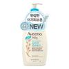 Baby Daily Moisture Wash & Shampoo 532ml
