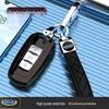 Чехол для ключа автомобиля Geely Panda Mini для моделей Panda, Knight, Endurance & Bear 2023-2024