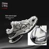 Li-Ning Yijun Trendy Women's Platform Casual Sneakers