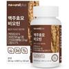 Natural Plus Brewer's Yeast Biotin, 120 Tablets, 1 Unit, Korean Essential Health Food