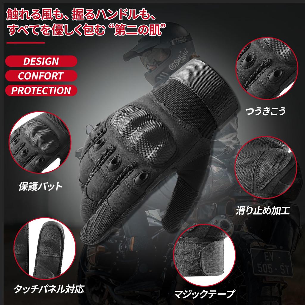 COSOWO Защитные мотоциклетные перчатки, Противоскользящие, Сенсорное управление смартфоном, Дышащие (Черный/S)