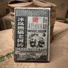 Iceland Old Tree Puerh Brick Puerh Ripe Brick Tea Tree King Puerh Tea 250g/8.8oz
