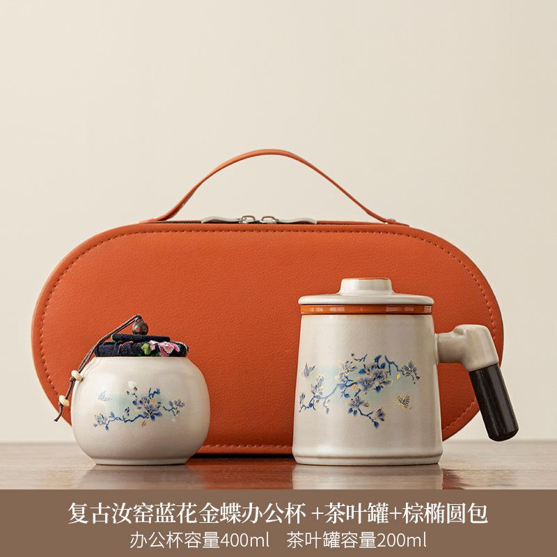High-end personal special tea cup retro tea separation tea cup with lid travel one person drinking alone office cup