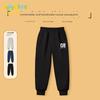 Baleno Kids Ybb Series Boys' Sports Pants 2025 New Children's School Uniform Pants Spring and Autumn Casual Pants