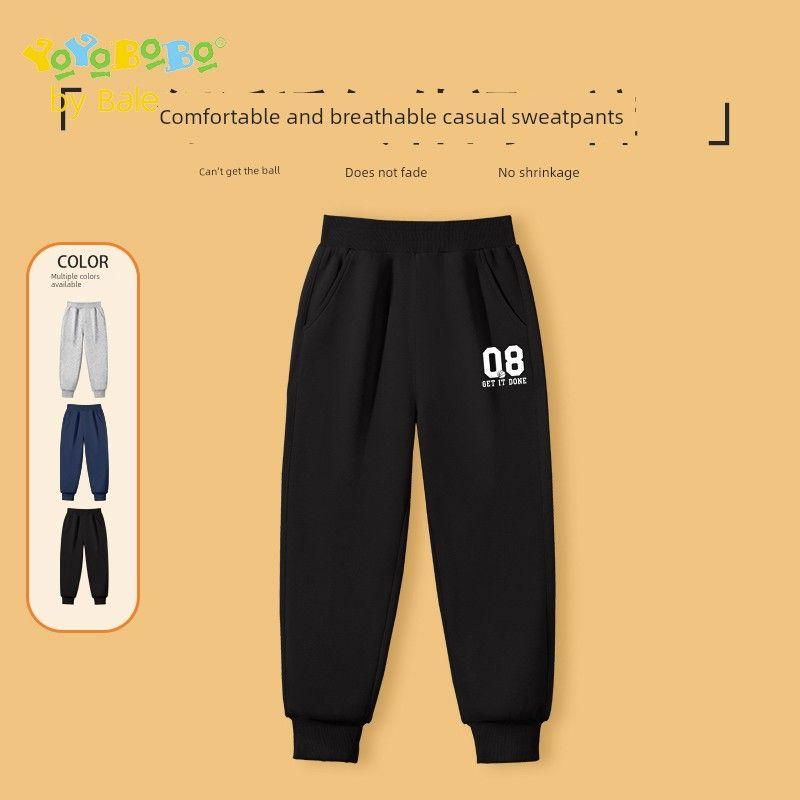 Baleno Kids Ybb Series Boys' Sports Pants 2025 New Children's School Uniform Pants Spring and Autumn Casual Pants