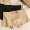 Men Boxer Underwear Double-Layer U-Convex Crotch Large Space High Elasticity Solid Color Shorts Panties
