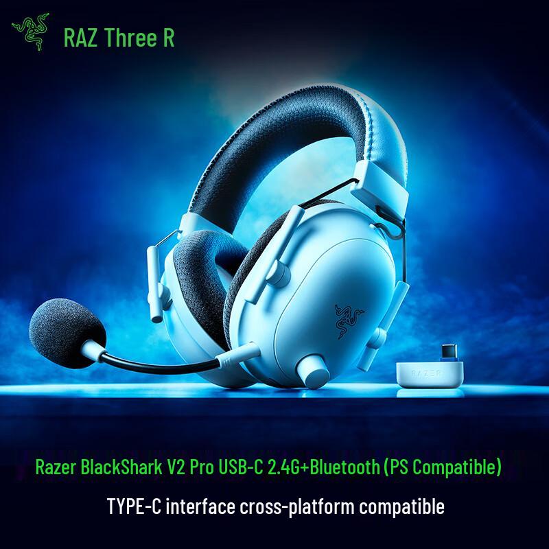 Серия игровых гарнитур Razer BlackShark V2