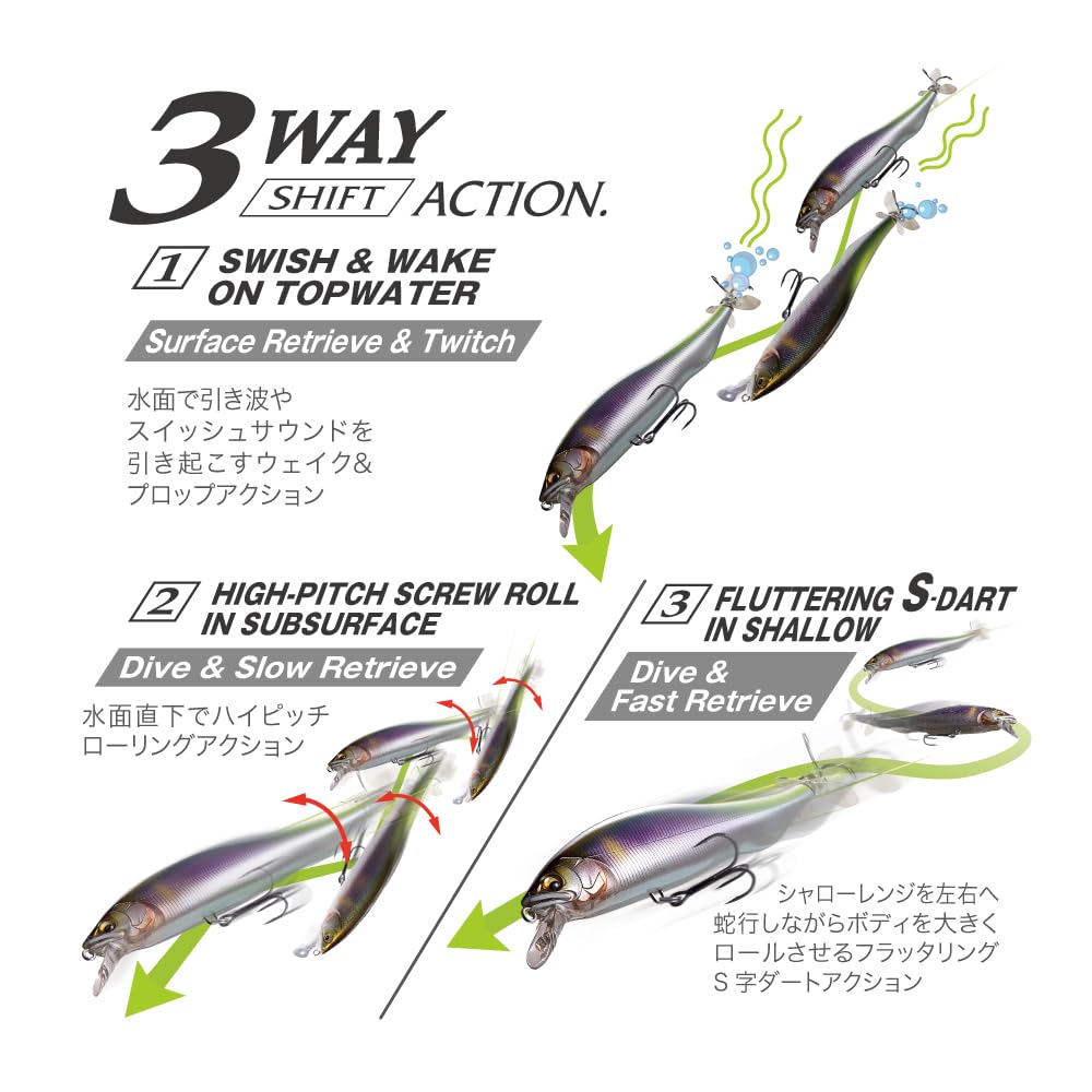 PROPDARTER 106 FA Ghost Smelt