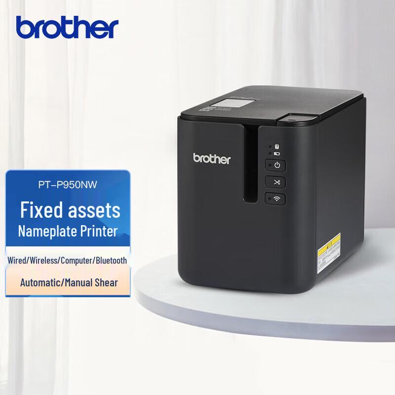 Принтеры этикеток и аксессуары Brother вилка CN (адаптер в комплекте)