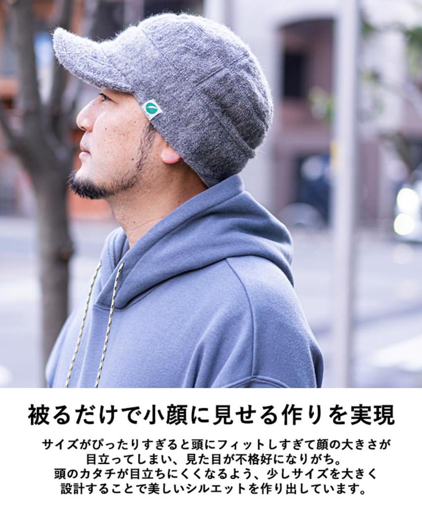 Warm Pilework Cap for Men and Large Cold One Size Fits All Circumference Ecru Beige [NAKOTA] Women, Size, Protection, Winter, Warm, (head Approx.