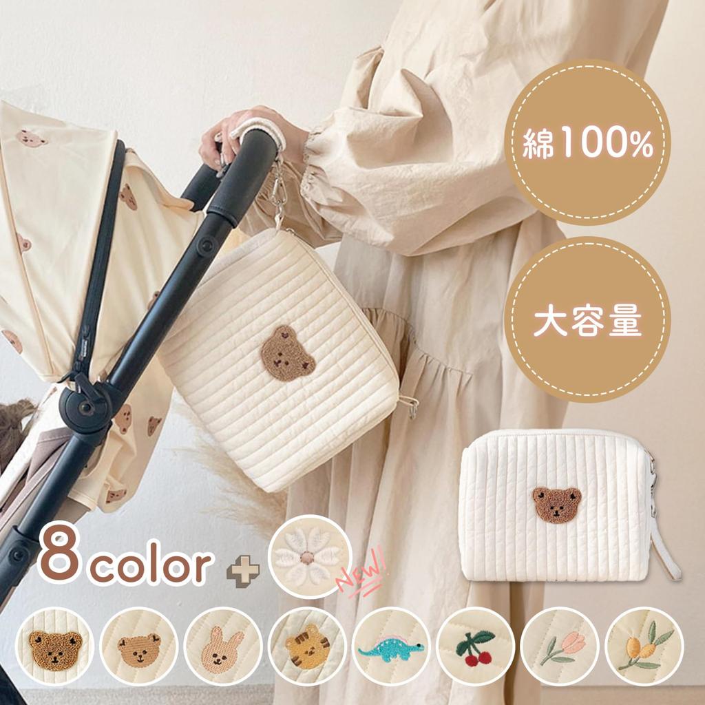 Diaper Pouch Baby Bag Storage Baby Baby Gift Present Stylish Cute Travel Cotton Wet Wipes Large Capacity Goods Zipper Stroller Going Out Portable