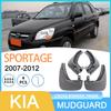 Kia Sportage 2007-2012 Брызговики для автомобильного крыла