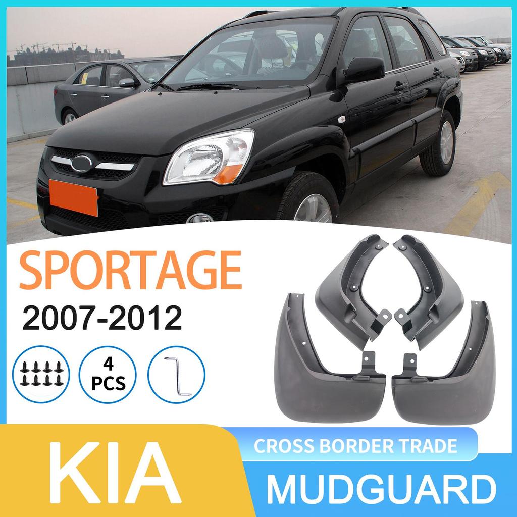 Kia Sportage 2007-2012 Брызговики для автомобильного крыла