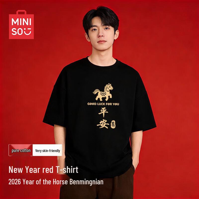 MINISO 2026 Spring Men's Year of Horse Pure Cotton T-shirt