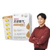 Chong Kun Dang Health Promega Altige Omega 3 Dual 40 Capsules (20 Days’ Worth), Korean Health Food