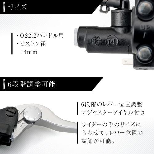 Daytona NISSIN Motorcycle Brake Master Cylinder Horizontal 14mm Black Body/Buff Clear Lever 61740