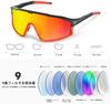 KULUSUPA Поляризованные спортивные солнцезащитные очки с UV400, регулируемой переносицей, ударопрочные, идеально подходят для и включают сумку для хранения, мужская защита, накладки, сверхлегкие,