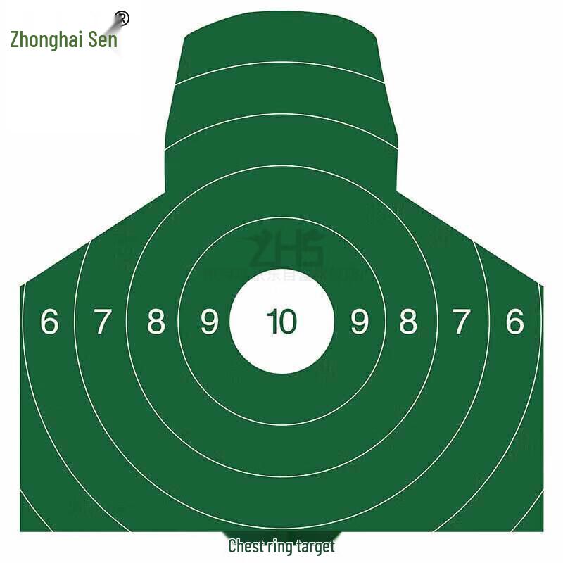 Zhonghaisen Shooting Training & Target Systems