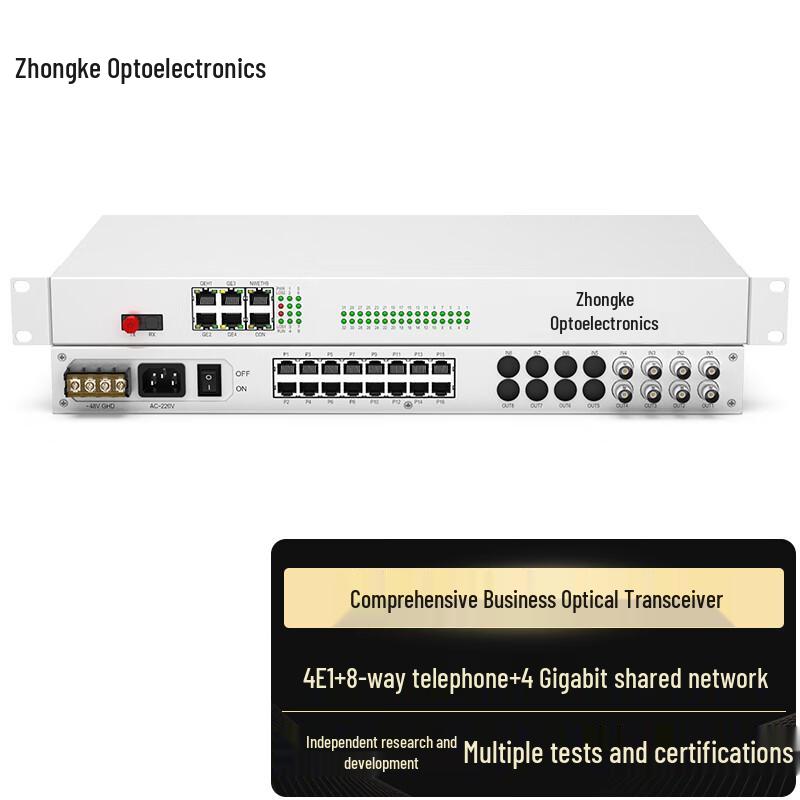 Zhongke Optoelectronics Integrated Services PCM Optical Transceiver