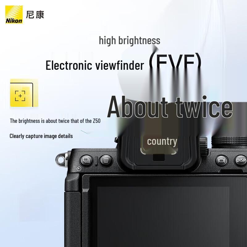 Nikon Z50 II Entry-level Mirrorless Camera (CN version)