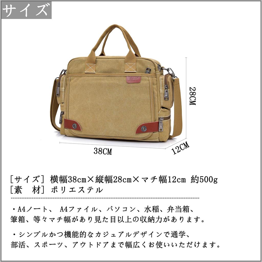 RAKEE Lucky Canvas Tote Messenger Shoulder Crossbody A4 Large 4 Colors Men's Bag, Bag, Bag, Waterproof, Size, Capacity, Durable,