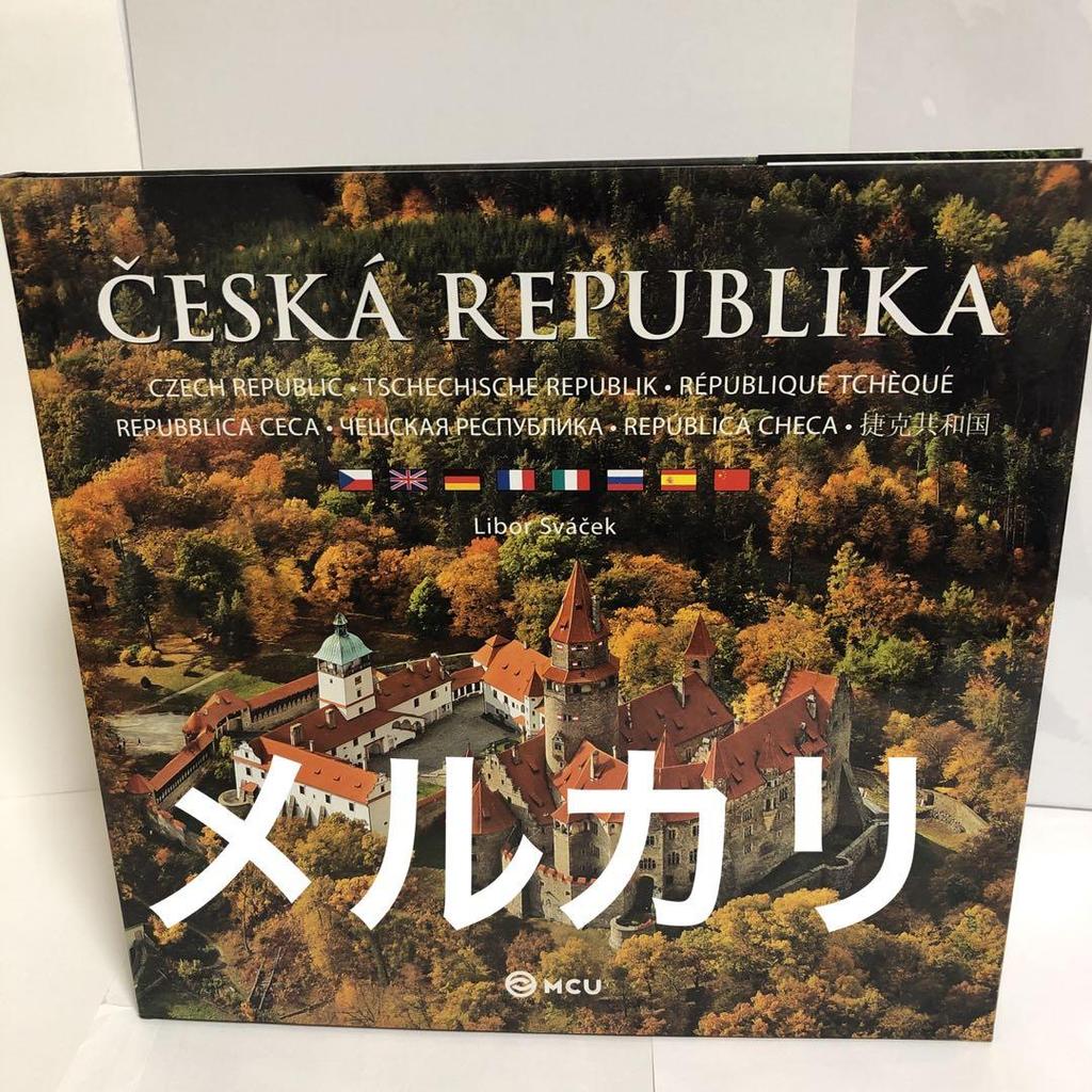 [USED] Czech Castle Photo Album