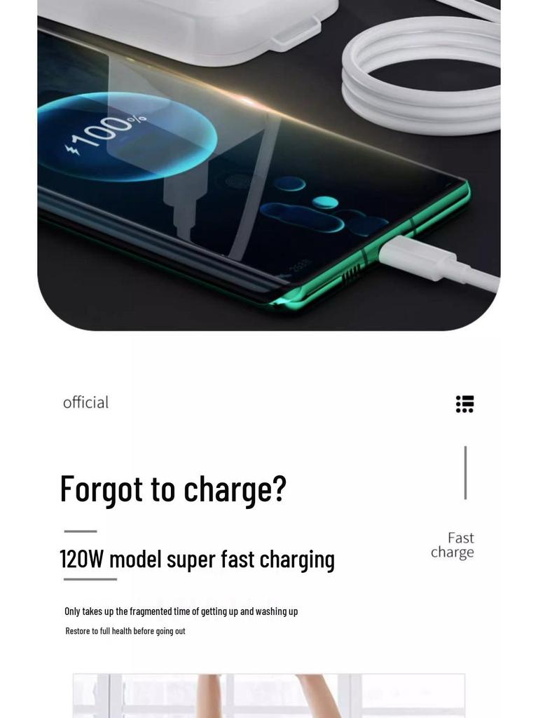 Сверхбыстрое зарядное устройство 120 Вт и кабель Flash Charging 66 Вт, совместимые с телефонами Huawei и Honor.