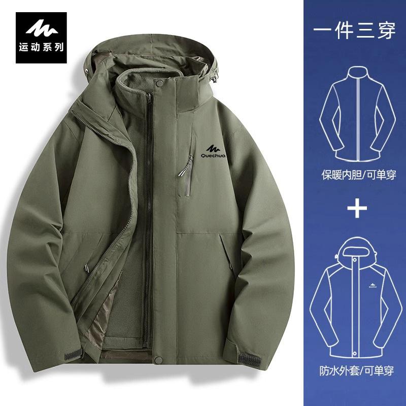 Куртка Decathlon синяя мужская и женская три в одном съемная ветрозащитная и водонепроницаемая для маленьких женщин, входящих в Тибет, альпинистка