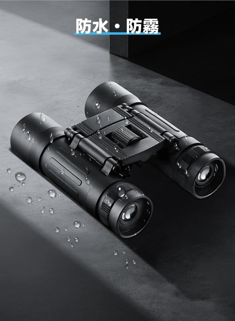 20x Binoculars for Live Opera and Sports Binoculars with Telescope and Comfortable for Adjustable Eye Width Image BAK4 Optical Lenses with FMC High