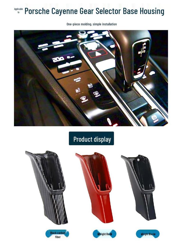 Porsche Cayenne Gear Shift Lever Base & Knob Cover (9Y0713140)