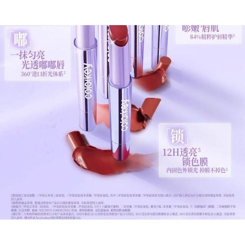 COLORKEY - Новая стойкая блестящая помада - 2 цвета