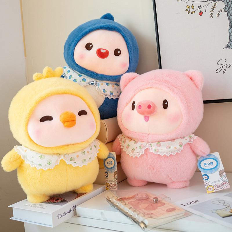Duck Pig Penguin Plush Toys Cute Animal Soft Cartoon Dolls Kids Gifts Birthday