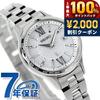 25-е - суперудачный день. прозрачный корпус Seiko Lukia Standard Collection радио-солнечные наручные часы женские SSVV081 аналоговые серебристые made Japan бренд стильные милые