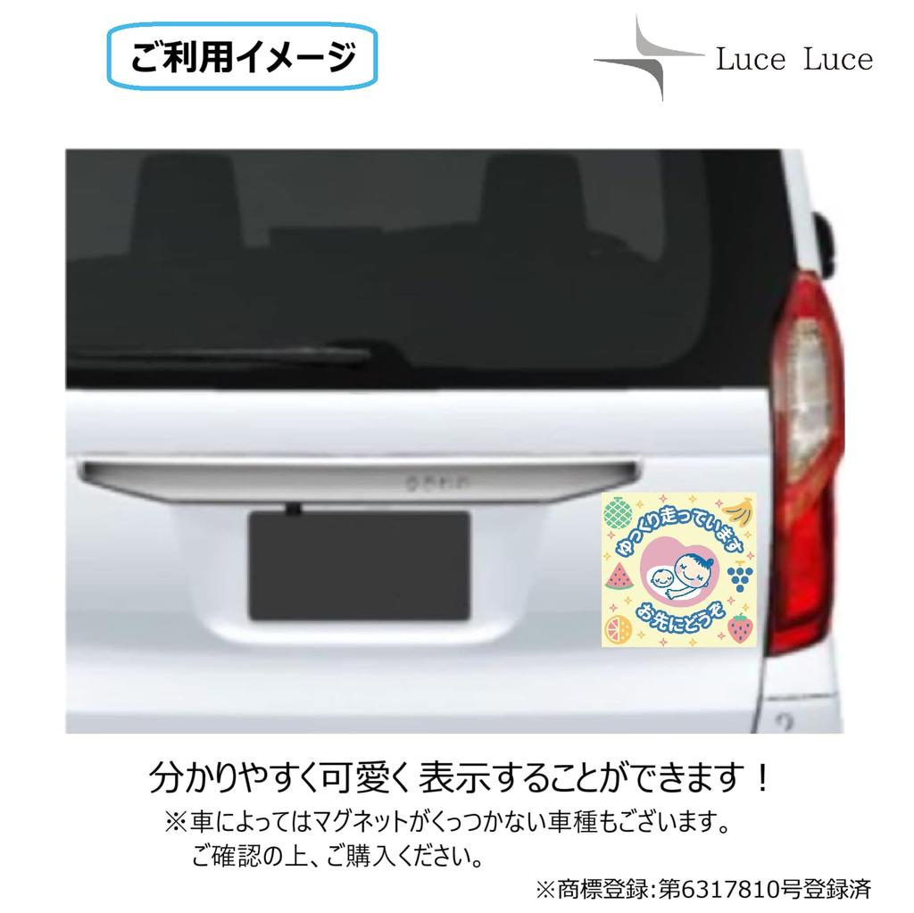 LuceLuce Maternity Mark, Car Magnet, Baby in Car Magnet, Baby Car Magnet, Maternity Mark,