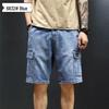 Men's Trendy Summer Multi-Pocket Denim Workwear Shorts