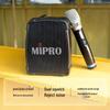MIPRO MA-200 Professional Portable Bluetooth Speaker