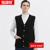 Hengyuanxiang Men's Pure Wool Button-Front Sleeveless Cardigan Vest