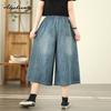 Korean Fashion Summer Women Wide Leg Jeans Elastic Waist Drawstring Ripped Vintage Denim Capris Casual Loose Plus Size Baggy Embroidery Short Jeans
