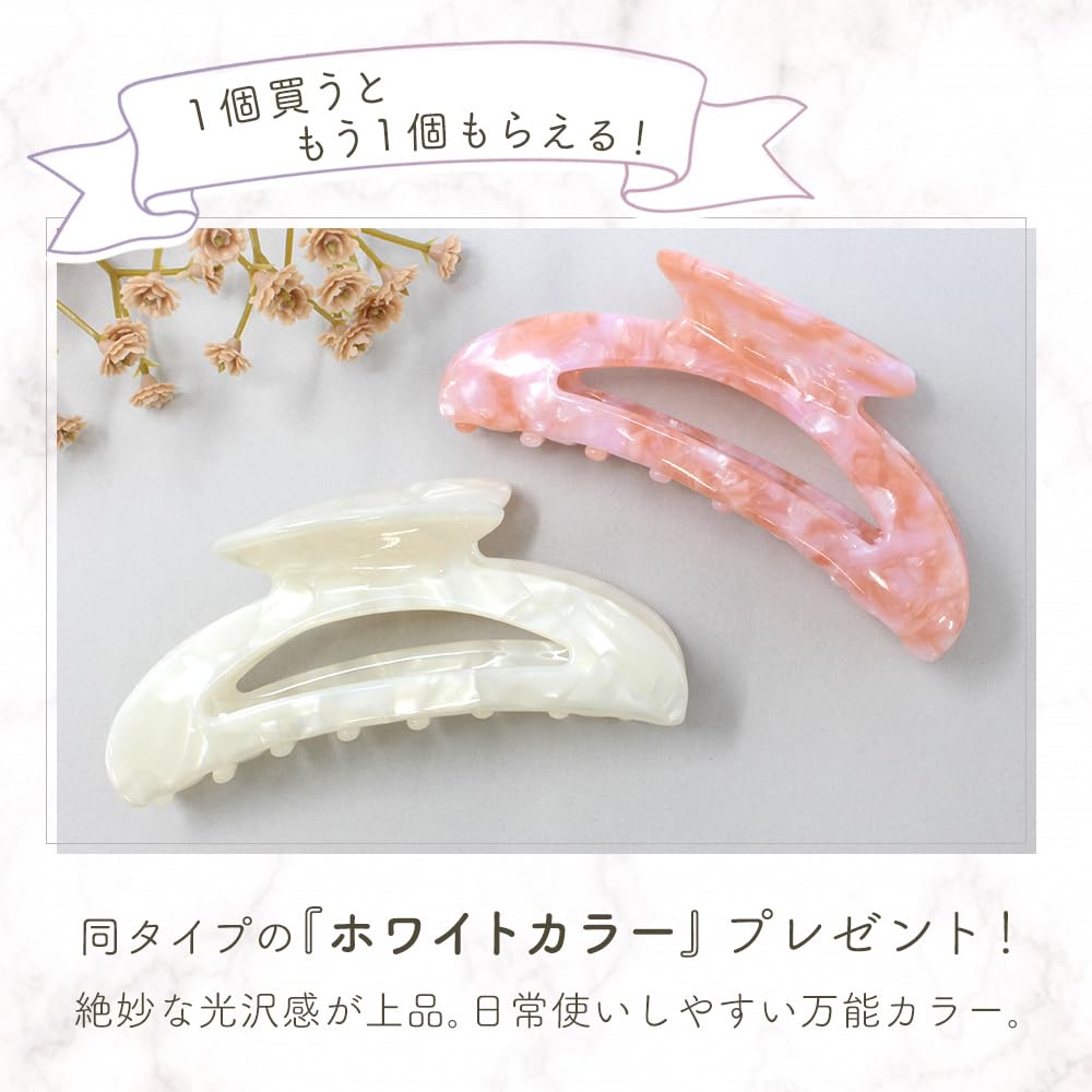 mitas Hair Set of Clear Marble Hair Stylish Hair Korean Gift Clips, Large, 2, Design, Women's Clips, Tie, Style, Included, TN-VCMB (B-Gray)