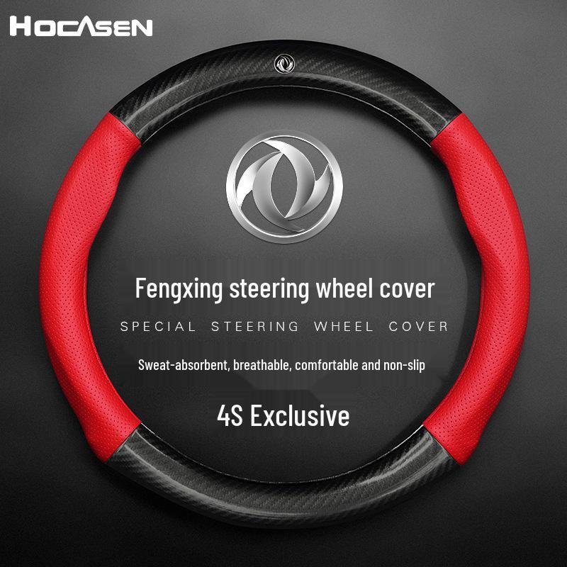 Genuine Leather Steering Wheel Cover for Dongfeng AX Series & E70 Yixuan GS - All-Season Universal Fit
