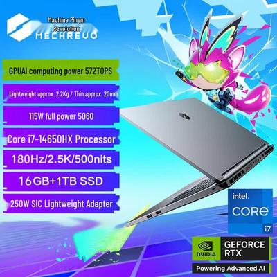 Игровой ноутбук Mechanical Revolution Aurora X (i7-14650HX, RTX 5060) (Китайская версия)