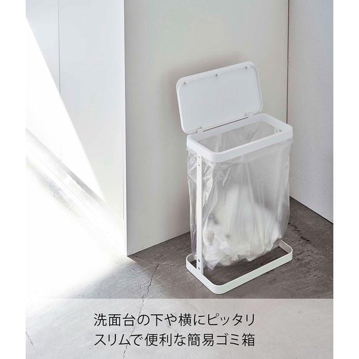 [Yamazaki] Waste Bag Holder Slim 20L White Luce, Approx. W26xD14.5xH38cm. Easy access to trash bags. Trash can 5401