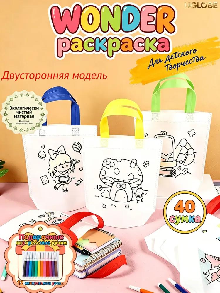 32 pcs gift bag set, non woven, dyed, durable and safe, suitable for children's holidays