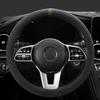 Для Land Rover Defender Discovery Range Rover Sport Velar Evoque Рулевое колесо Обхват- 38 см Замша Нескользящий Дышащий
