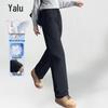Yalu Women's 90% Goose Down High-Waist Straight-Leg Winter Pants