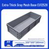 Heavy-Duty Plastic Rectangular Logistics Storage Box