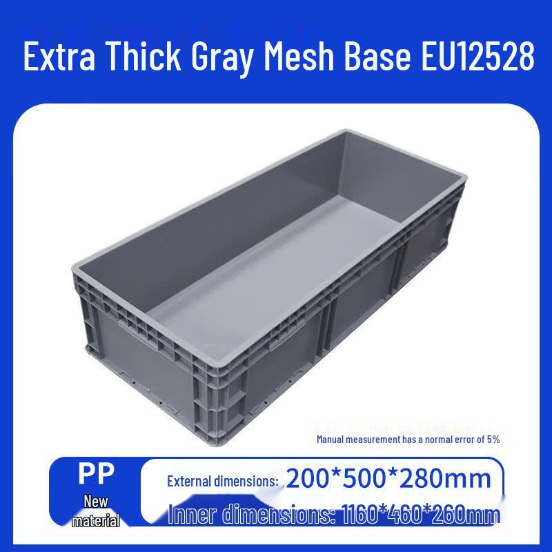 Heavy-Duty Plastic Rectangular Logistics Storage Box