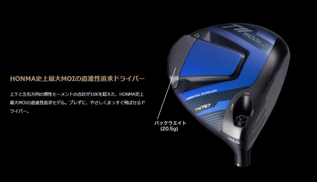 Honma Golf Driver TW767 DRIVER Tour World Driver VIZARD Loft RT//WORLD EZ-C Угол изгиба 10,5°